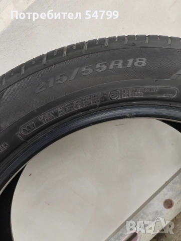 Продавам летни гуми Cooper, снимка 3 - Гуми и джанти - 54378214