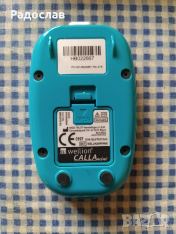 апарат за кръвна захар Wellion, снимка 3 - Уреди за диагностика - 54364044