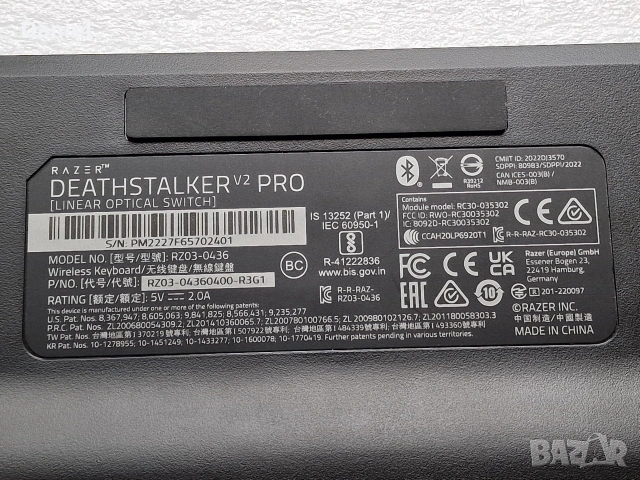 Razer Deathstalker V2 Pro Wireless Безжична Клавиатура с проблем, снимка 9 - Клавиатури и мишки - 54235344