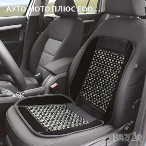 Масажен протектор за седалка с дървени топчета - Черен цвят., снимка 6 - Аксесоари и консумативи - 54055735