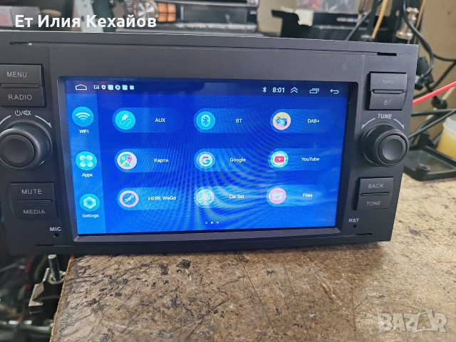 Ford Андроид мултимедия , снимка 5 - Навигация за кола - 55174254