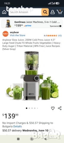 Нова Бавнооборотна сокоизстисквачка Anybear Cold Press Juicer – голям отвор (4.3"), Сребриста  , снимка 9 - Сокоизстисквачки и цитрус преси - 54645442