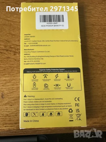 TUXINS Power Bank 20000mAh, PD3.0 QC4.0 22.5W Бързо зареждане USB C Power Bank, снимка 2 - Външни батерии - 55652973