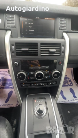 Land Rover Discovery Sport 2.2 TD4 SE 9скорости, снимка 10 - Автомобили и джипове - 54454311