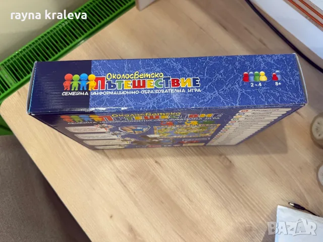 Настолна игра PlayLand „Околосветско пътешествие“ – образователна семейна игра, снимка 3 - Образователни игри - 55424908
