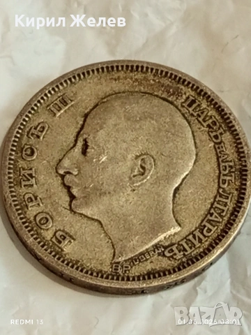 Сребърна монета 50 лева 1930г. Царство България Цар Борис трети 49288, снимка 12 - Нумизматика и бонистика - 54733351