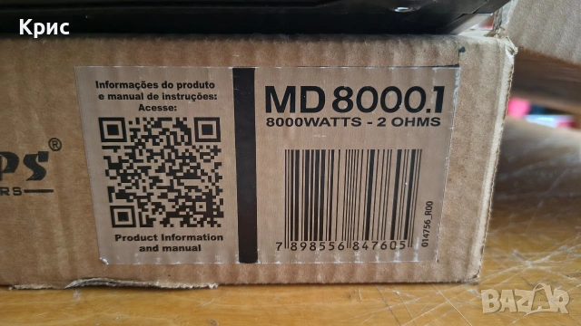 Taramps MD 8000.1 2Ω, снимка 5 - Ресийвъри, усилватели, смесителни пултове - 55267138