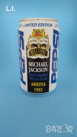 Кен Пепси Майкъл Джексън 