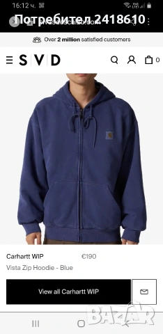 Carhartt Hooded Vista Jacket Oversize Mens Size S / M  ОРИГИНАЛ! Мъжкo - Яке!, снимка 10 - Якета - 55012803