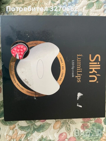 Silk’s уред за сочни устни 