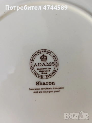 6 броя комплект за хранене., снимка 4 - Прибори за хранене, готвене и сервиране - 54091518