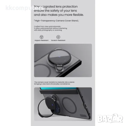 NILLKIN Super Frosted Shield Prop за vivo X Fold6 5G Магнитен PC Калъф с Капаче за Камерата, Стойка , снимка 5 - Калъфи, кейсове - 55688525