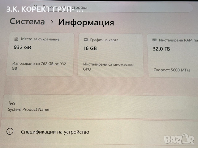 Геймърски компютър Ryzen 5 9600 / Radeon RX 9070 XT 16GB / 32GB DDR5 / 1TB SSD – Гаранция, снимка 8 - Геймърски - 55077379