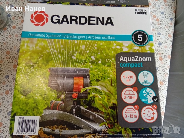 Пръскачка Gardena Aqua Zoom , снимка 2 - Градинска техника - 54780145