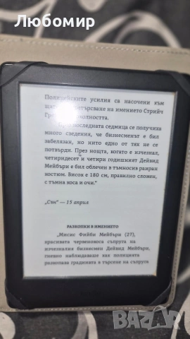 Kindle четец за книги, снимка 2 - Електронни четци - 54824313