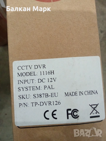Комплект 4 бр. CCTV DVR рекордери (8 и 16-канални) – За части или ремонт, снимка 5 - Други - 54740315
