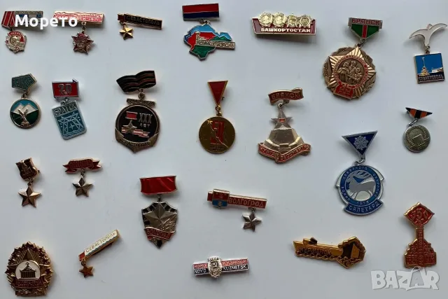 Лот  значки от СССР (23 бр.)-ЛОТ 10