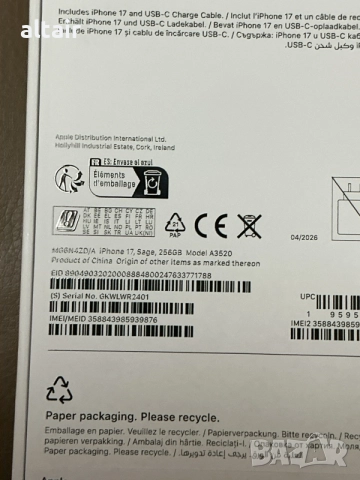 IPhone 17, 256GB, снимка 2 - Apple iPhone - 55234257
