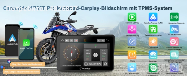 Carpuride W702T Pro + TPMS (сензори за гуми) мотоциклет Carplay + Android Auto, навигация,мултимедия, снимка 2 - Други - 54542990