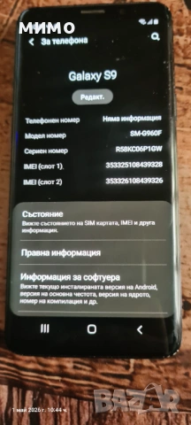 Samsung Galaxy S9 Dual, снимка 3 - Samsung - 54374982