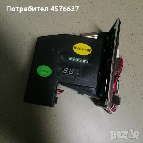 Монетници без ресто