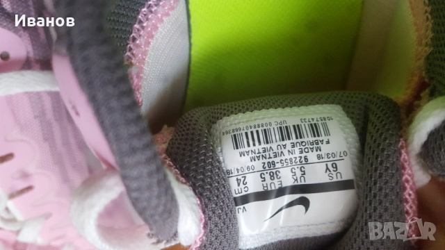 Дамски маратонки Nike 38н, снимка 5 - Маратонки - 54715489