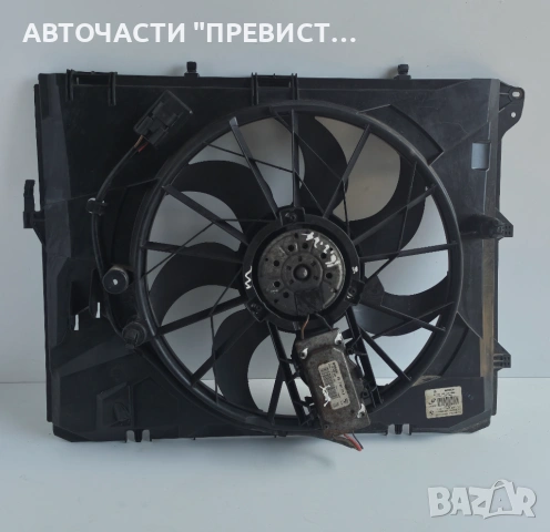 Дифузьор Перка Охлаждане БМВ Е90 Е91 BMW E90 E91 2005-2010г ОЕМ 0130303940