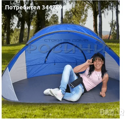 ПЛАЖНА,СИНЯ ПАЛАТКА С ЧАНТА/ТЕНТА ЗА ПЛАЖ, снимка 8 - Палатки - 55482370