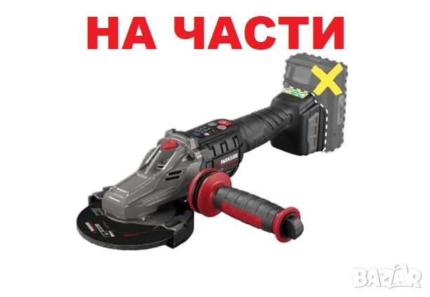 Parkside ppwsfa 20-li a2 , ъглошлайф НА ЧАСТИ