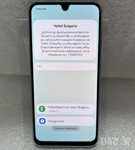 Заключен от Yettel!!! Samsung Galaxy A26 5G, 6.7'', 6GB/128GB, Mint