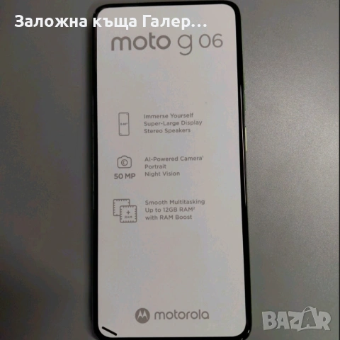 Смартфон Motorola Moto G06 (4GB / 64GB) – чисто нов, снимка 3 - Motorola - 53340535