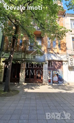 Продава Самостоятелна Сграда в гр. Бургас, снимка 2 - Други - 55009591