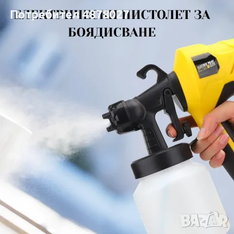 Електрически пистолет за боядисване 400W с резервоар 800 мл – Регулируемо пръскане за стени, мебели,
