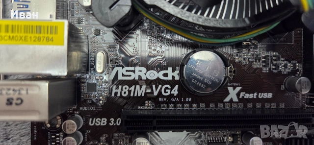 i5 4570 / 16GB DDR3 / H81 - Дъно, процесор и рам памет, снимка 7 - Дънни платки - 54824692