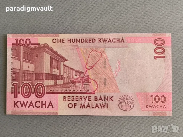 Банкнота - Малави - 100 квача UNC | 2013г., снимка 2 - Нумизматика и бонистика - 55425953
