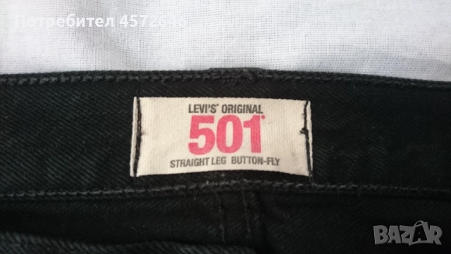 Дънки Levi's, снимка 5 - Дънки - 54478526