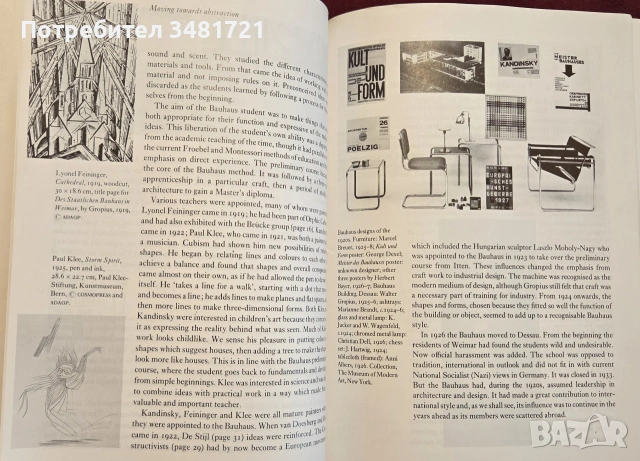 Въведение в изкуството на 20ти век / The Twentieth Century Cambridge Introduction to the History of , снимка 9 - Изкуство, музика, кино и фотография - 55065407