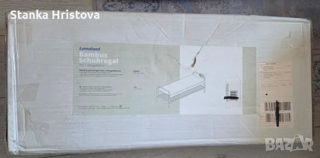 Пейка за антре с масто за обувки., снимка 5 - Други стоки за дома - 55349445