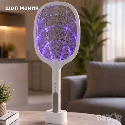 Електрическа палка 3 в 1 с UV лампа, USB зареждане, автоматична стойка – за комари, мухи и летящи