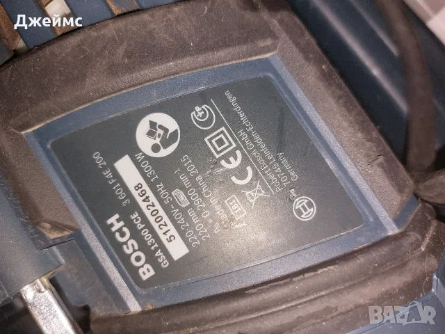 Електрически саблен трион Bosch GSA 1300 PCE, 1300 W, 20 мм, в куфар, снимка 6 - Куфари с инструменти - 55600967