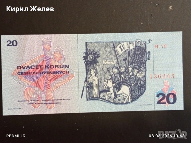 Лот банкноти 8 броя ТАДЖИКИСТАН, БАНГЛАДЕШ, ЗАМБИЯ непрегъвани нови за КОЛЕКЦИЯ 45246, снимка 7 - Нумизматика и бонистика - 54817143