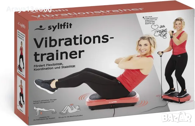 Вибрационна платформа за тренировки Syltfit Beatrice Egli Collection с 99 нива и 10 програми