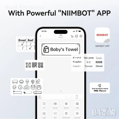 NIIMBOT B1 Машина за етикетиране с лента, Принтер за етикети с 3 ролки етикетна хартия, 50x30 мм , снимка 8 - Други машини и части - 54572603