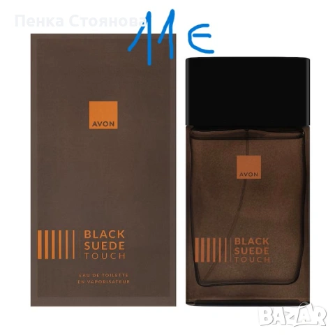 Мъжки парфюми на AVON, снимка 15 - Мъжки парфюми - 53058515