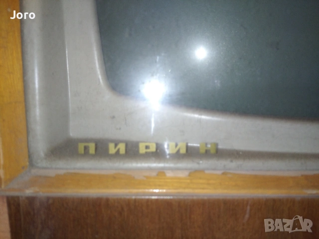 телевизор пирин, снимка 2 - Приемници и антени - 54995490