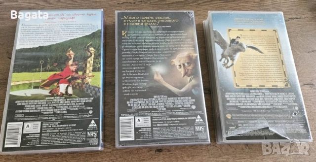 Колекция - VHS Хари Потър/Harry Potter - Трилогия, снимка 2 - Приключенски - 54494995