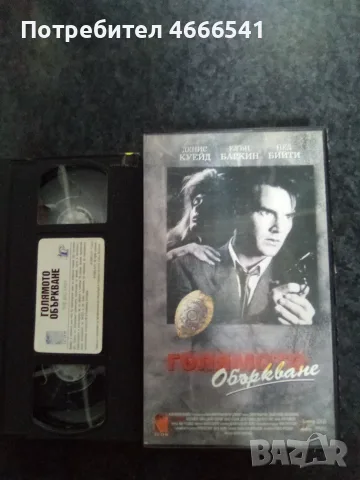Продавам видеокасети цена 10 евро за брой , снимка 7 - DVD филми - 55448198