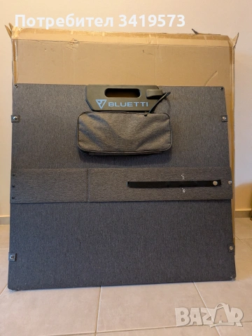 Сгъваем слънчев панел 