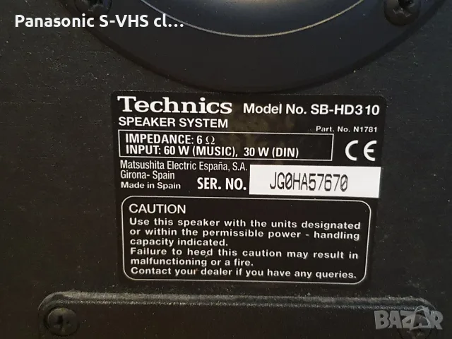 Technics RS-HD310,SL-HD310,SE-HD310,ST-HD310,SB-HD310, снимка 14 - Аудиосистеми - 55512977