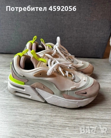 Nike air max furyosa